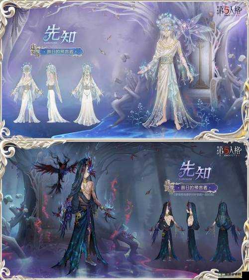 第五人格假小子皮肤盛宴，探索令人眼前一亮的独特时装之选