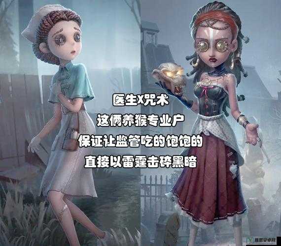 第五人格高端战术，双枪阵容搭配精髓与高效资源管理策略解析